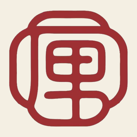厘相